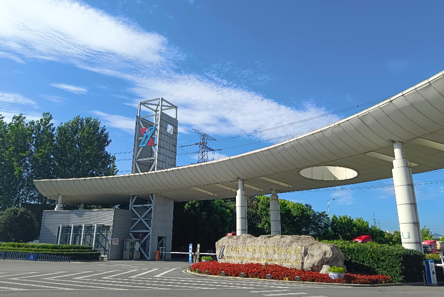 公司大图1 (1).png