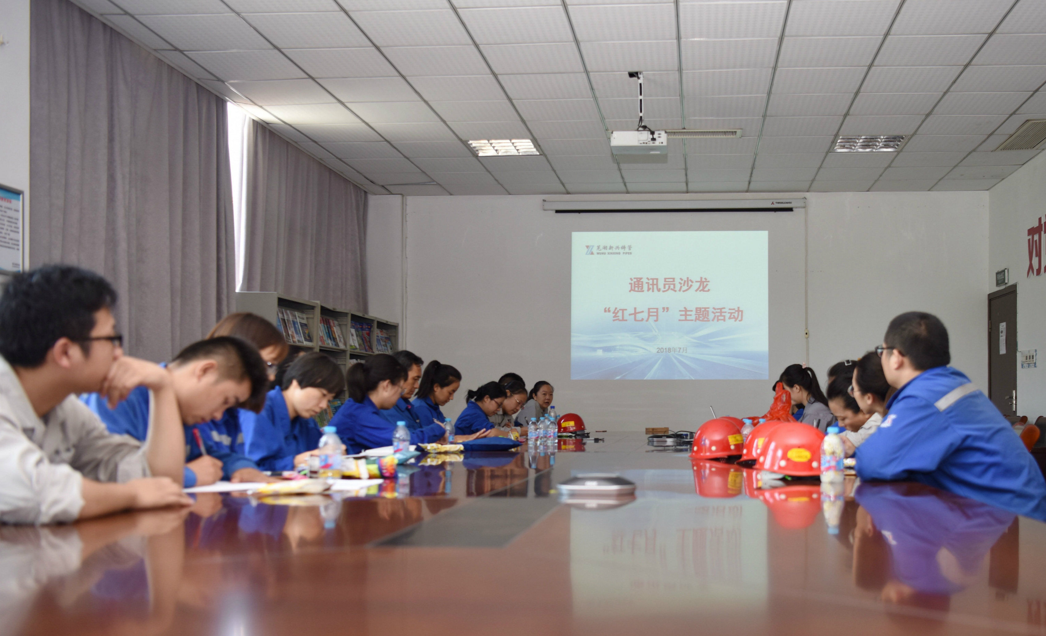 通讯员沙龙.jpg