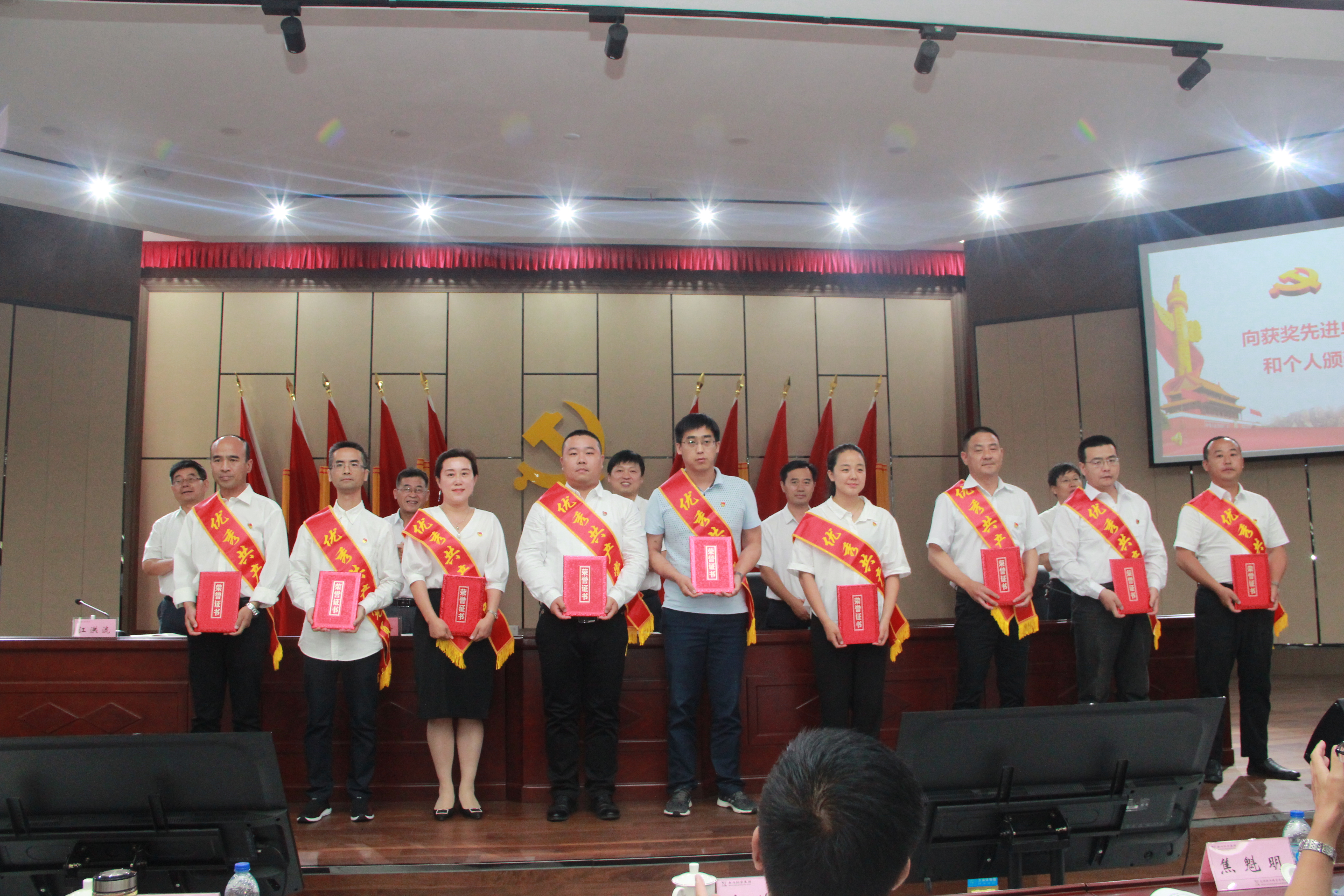 党建大会2.jpg