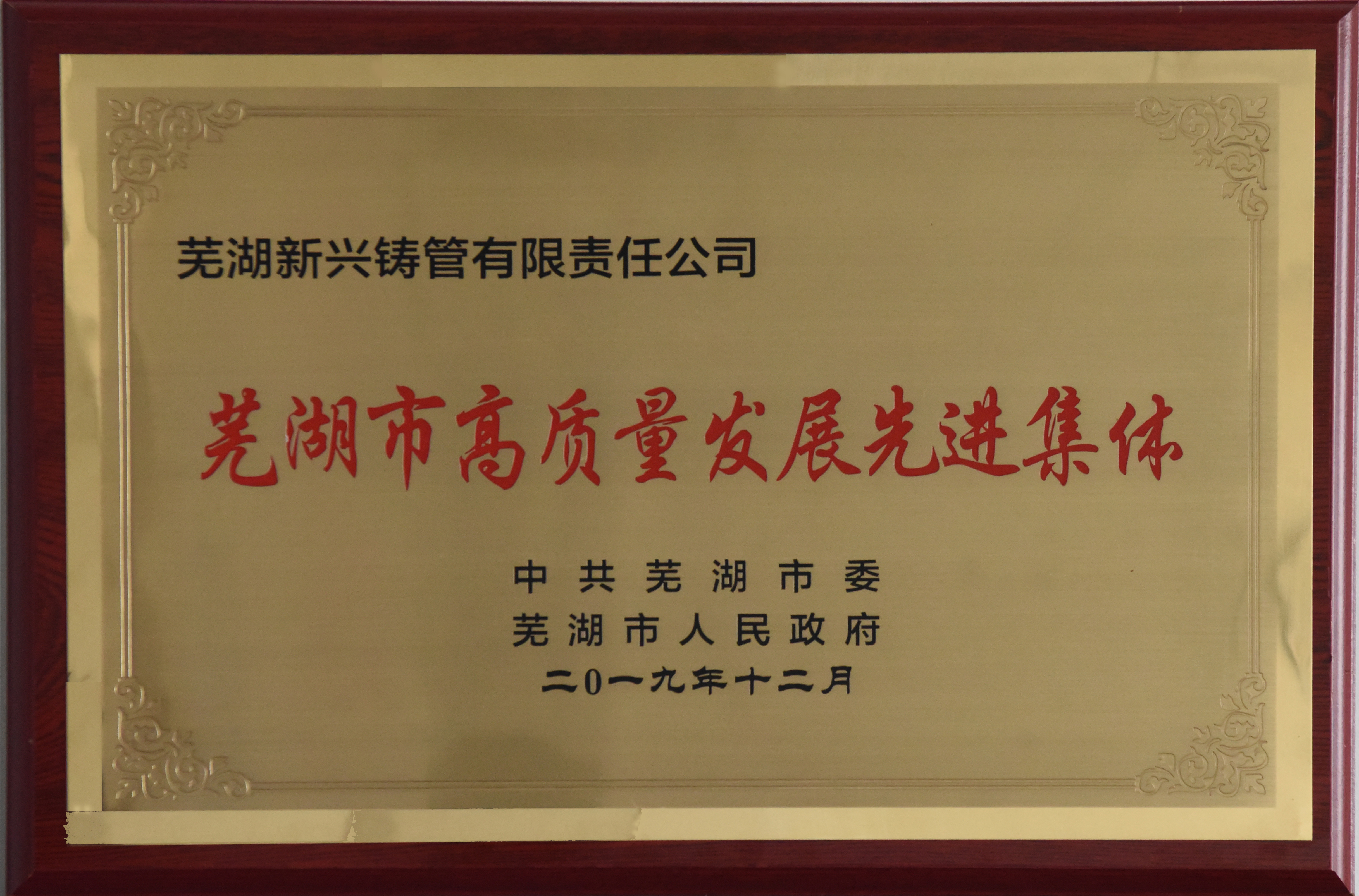 微信图片_20191223130704.jpg