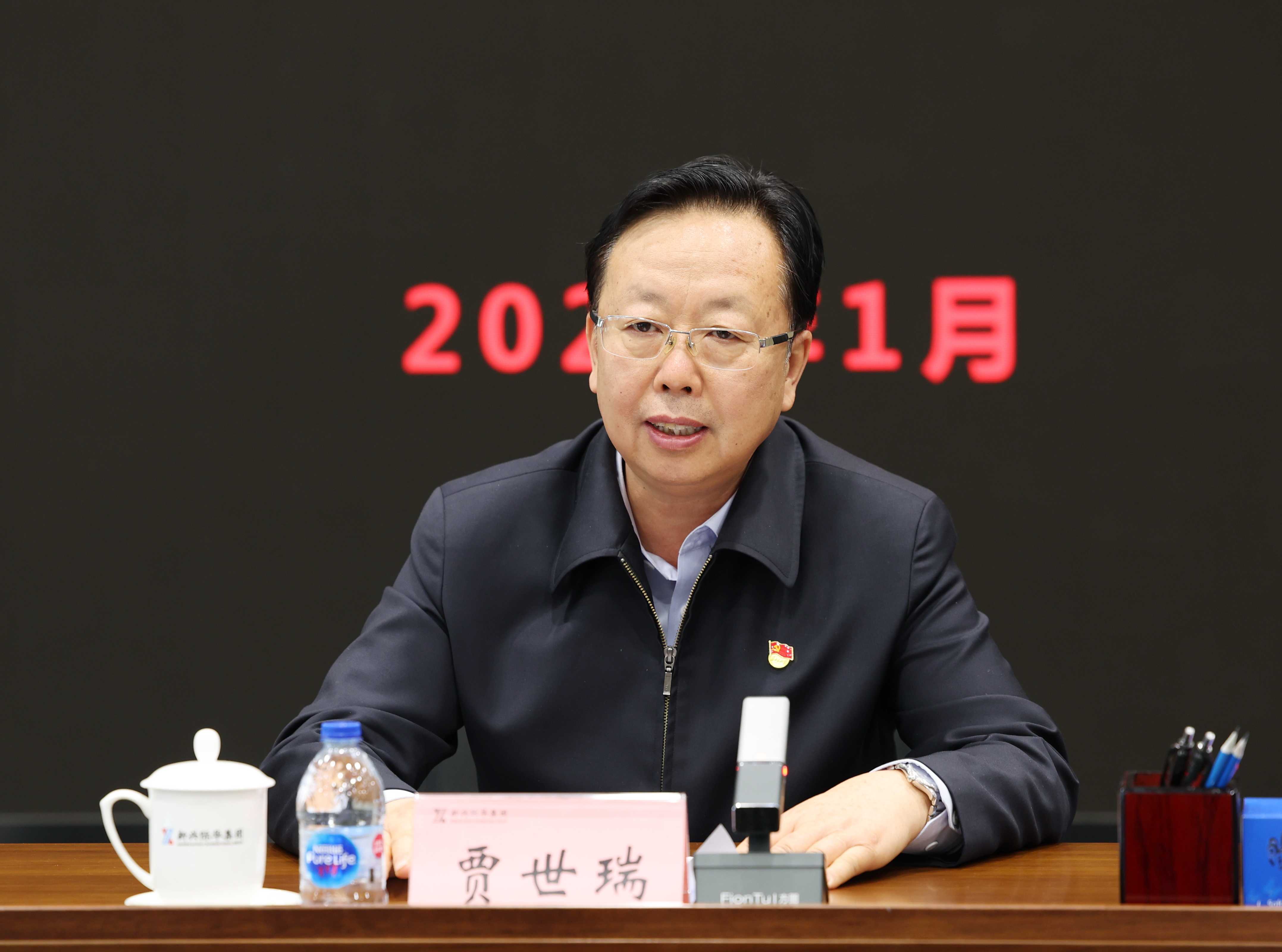 集团教育总结会2.jpg